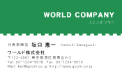 素材0017