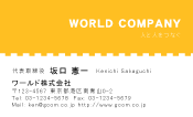 素材0030