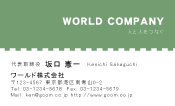 素材0051