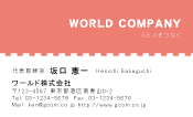 素材0067
