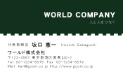 素材0087