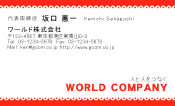 素材0001