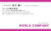 素材0002