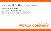 素材0008