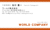 素材0009