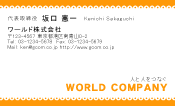 素材0013