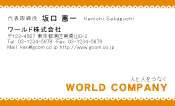 素材0014