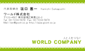 素材0015
