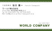 素材0016