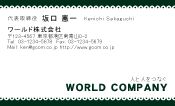 素材0018