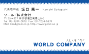 素材0020