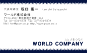 素材0021