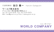 素材0024