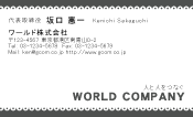 素材0026