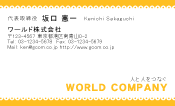 素材0030