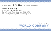 素材0037
