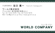 素材0040