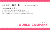 素材0043