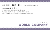 素材0044