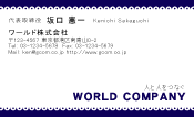 素材0046
