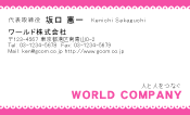 素材0048