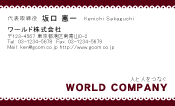 素材0049