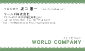 素材0051