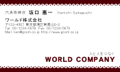 素材0054