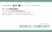 素材0055