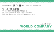 素材0056