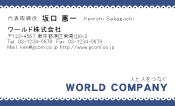 素材0057