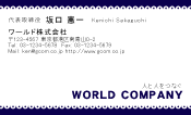 素材0058