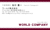 素材0061
