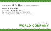 素材0063