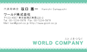 素材0066