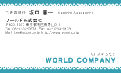 素材0068