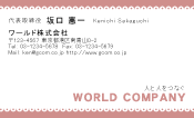 素材0070