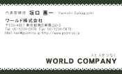 素材0078