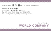 素材0081