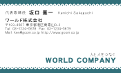 素材0083
