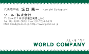 素材0093