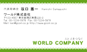 素材0095