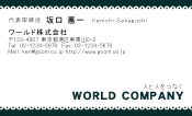 素材0096