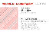 素材0001