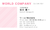 素材0007