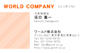 素材0008