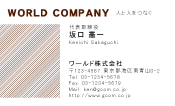 素材0010