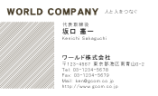 素材0012