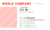 素材0029
