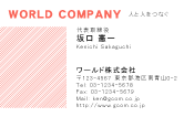 素材0036